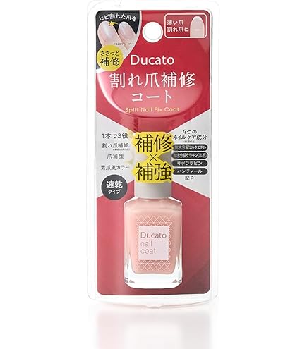 Amazon | デュカート 自爪補強コート 7mL | デュカート | ベースコート