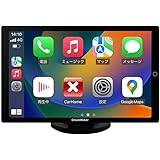 DreamMaker ディスプレイオーディオ ポータブル フルセグテレビ 10.1インチ IPS液晶 Apple CarPlay Android Auto カーナビ 2チューナー 2アンテナ USB MicroSD 技適認証済製品 「DPA101V」