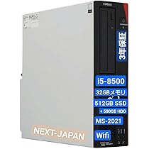 Amazon.co.jp: NEXTJAPAN【3年保証】 デスクトップパソコン 第8世代 i5