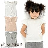 (チニピコ)chini piko 初夏'15 無地のパフスリーブ半袖Tシャツ 95 オフホワイト