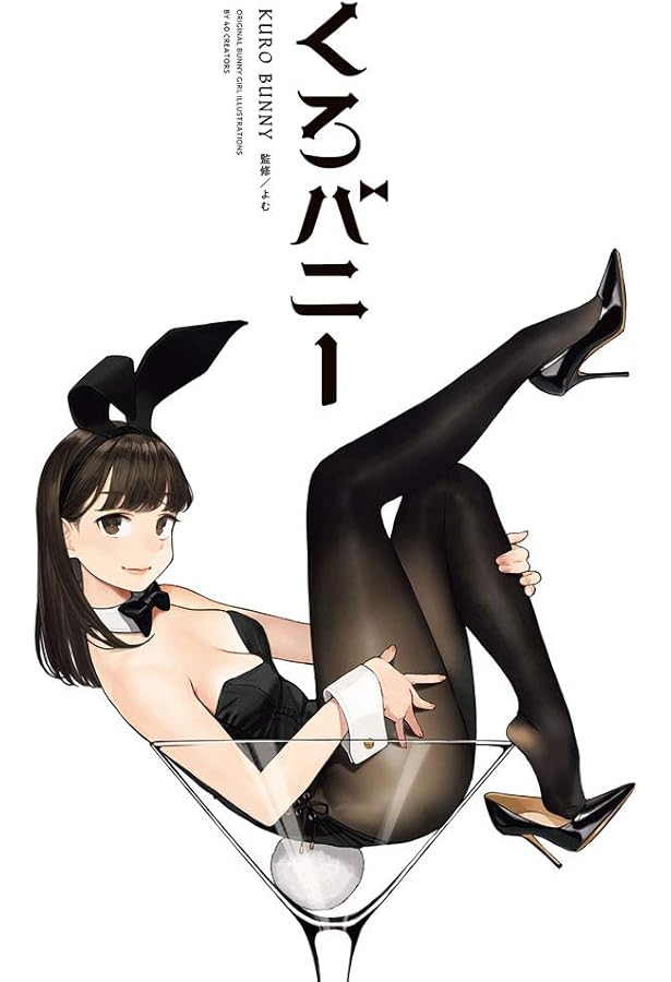 よむタイツ palette | よむ, あまつ様 |本 | 通販 | Amazon