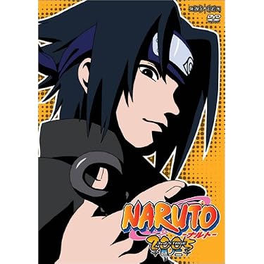 Amazon.co.jp: NARUTO -ナルト- 3rd STAGE 2005 巻ノ二 : 竹内順子