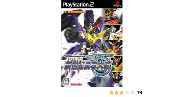 Amazon 新世紀勇者大戦 ゲーム