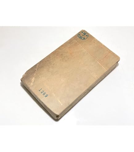 Amazon.co.jp: 天然砥石 正本山 山城銘砥右京区梅ケ畑東尾崎水浅黄卵色