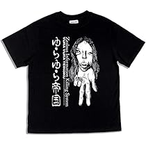 ゆらゆら帝国 Tシャツ 公式 オフィシャルグッズ 赤 S 海洋生物 ゆらゆら帝国 Tシャツ 公式 オフィシャルグッズ 赤 S 海洋生物