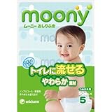 ムーニーおしりふき トイレに流せるやわらか素材替 ５０枚×5パック 8入り