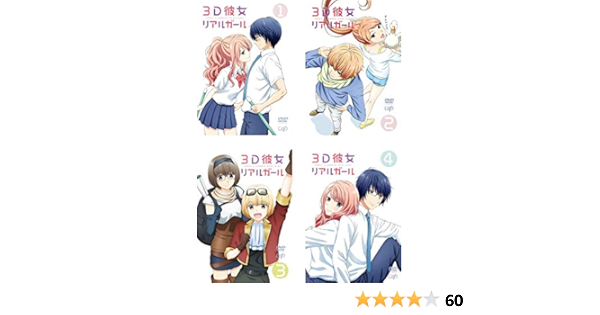 注目ショップ リアルガール 3d彼女 全8巻 動作確認済み Dvd レンタル アニメ Www Qiraatafrican Com