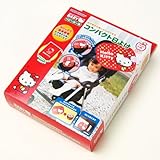 ベビーカー用 コンパクト日よけ ハローキティ ベビー用品