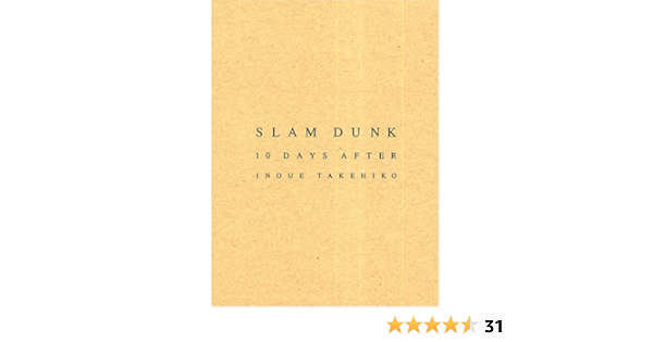 スラムダンク1億冊感謝記念 ファイナルイベントdvd Slam Dunk 10 Days After 本 通販 Amazon