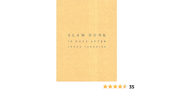 スラムダンク1億冊感謝記念 ファイナルイベントdvd Slam Dunk 10 Days After 本 通販 Amazon