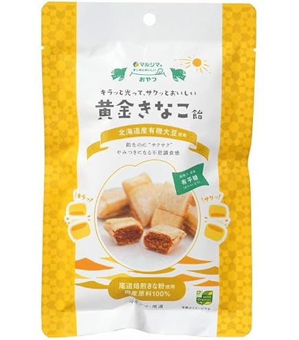 きなこやま 楽天市場】きなこの山の通販