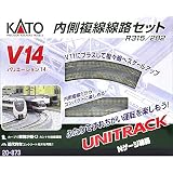 KATO Nゲージ V14 内側複線線路セット R315/282 20-873 鉄道模型 レールセット
