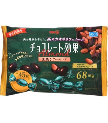 明治チョコレート効果　カカオ72%×15袋 Amazon.co.jp: 明治 チョコレート効果カカオ72%大袋 225g : 食品
