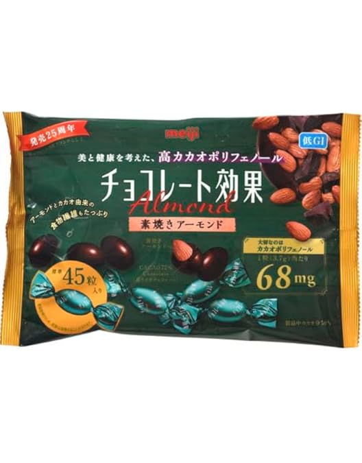 meiji チョコレート効果 美と健康を考えた、高カカオポリフェノール 12点 Amazon | Meiji チョコレート効果72％高カカオポリフェノール (45枚