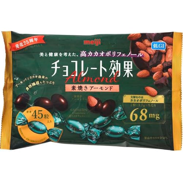 Amazon | Meiji チョコレート効果72％高カカオポリフェノール (45枚