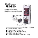 山真 受光器 ホルダー付き  BBR-PRO