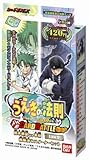 うえきの法則 THE CARD BATTLE Law:0構築済みスターターセット