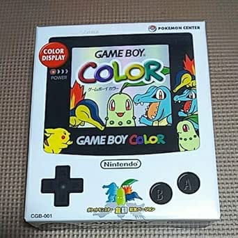Amazon Co Jp レア 新品 未使用 ゲームボーイカラー 本体ポケットモンスター金銀 記念バージョン ポケモンセンター 限定品 希少品 ホビー 通販