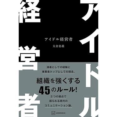 Amazon.co.jp 最新リリース: 経営理論 の新着ランキングです。