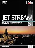JAL�W�F�b�g�X�g���[��(3) ���[���b�p(1)�`���F�l�`�A�̖��̂Ȃ�ƈ������`