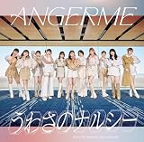 美々たる一撃/うわさのナルシー/THANK YOU，HELLO GOOD BYE 通常盤 B - アンジュルム (特典なし)