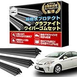 ProTorque プリウス 30系 ワイパー 替えゴム TOYOTA PRIUS専用 ZVW30 前期 後期 トヨタ 互換品 運転席 助手席 リア 3本セット カスタム パーツ 交換 [並行輸入品]