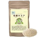 有機キヌア (500g) 契約農家栽培 オーガニック
