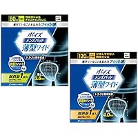 【お試し品】ポイズ メンズパッド 薄型ワイド 中量用タイプ80cc・120cc 各1枚入りセット (男性用 軽い尿モレ対策)[ドラッグストア サンプルストア対象商品]