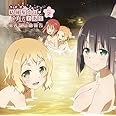 ラジオCD「結城友奈は勇者である 勇者部活動報告」Vol.2