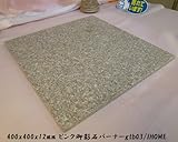 [バーナー仕上げ ピンク御影石 タイル]建材石材花崗岩敷石床壁用方形薄板gtb03