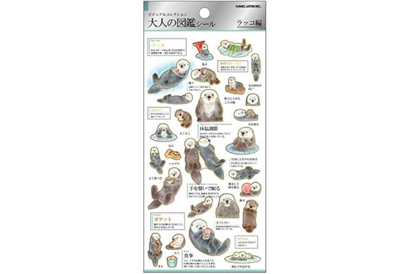カミオジャパン シール 大人の図鑑シール ラッコ 226330