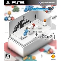 無限回廊　プレイステーションポータブル  ソフト Amazon | 無限回廊 - PSP | ゲームソフト