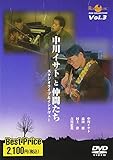 ROOTS MUSIC DVD COLLECTION VOL.3 中川イサトと仲間たち