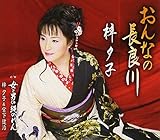 ����Ȃ̒��ǐ�