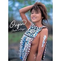 Amazon.co.jp: 藤原紀香写真集 Origin Norika in kenya : 本