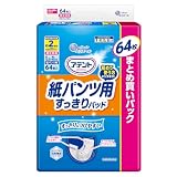 アテント パッド 紙パンツ用 尿とりパッド 64枚 2回吸収 さらさらパッド 通気性プラス 【大容量】