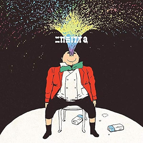 【非売品あり】 ニガミ17才 セット 2025年最新】ニガミ17才の人気アイテム - メルカリ