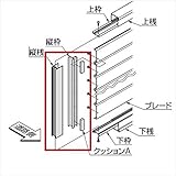LIXIL TOEX　プレスタフェンス8型　フリーポールタイプ　端部カバー（切詰用・縦枠・縦桟各1本）　T-12　【リクシル】　【アルミフェンス　柵】 　ナチュラルシルバーF