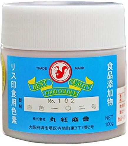 Amazon | 食用色素赤色102号 食紅 500g | 大食 | 食紅・着色料 通販