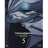 トワノクオン 第五章 (初回限定生産) [Blu-ray]