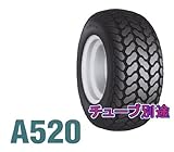 ファルケン　芝刈機用タイヤゴム A520: A520 20×8.00-10 6PR