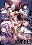 HOTEL. 初回版