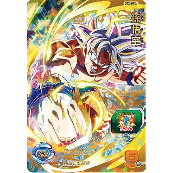 Amazon.co.jp: スーパードラゴンボールヒーローズ BM5-CP1 孫悟空 CP 