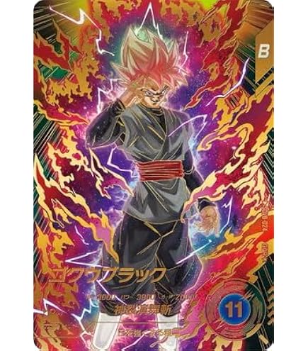 ドラゴンボールスーパーダイバーズ 孫悟空:DA GDR パラレル Amazon.co 