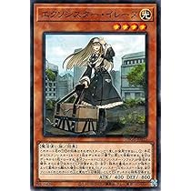 遊戯王 - 遊戯王　エクソシスター　最高レアリティパーツ　コンプリートセット　各3枚 遊戯王 YCSJ YOKOHAMA 2022開催記念商品『エクソシスター