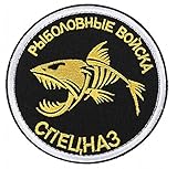 ベルクロワッペン マジックテープ ロシア 特殊部隊 エンブレム 刺繍 サバゲー パッチ ワッペン A0396