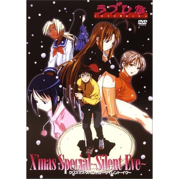 ラブひな DVDボックスセット ラブひな PROCESS 全9巻セット (初回限定全巻収納BOX付き) [DVD