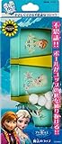 魔法のコップ アナと雪の女王