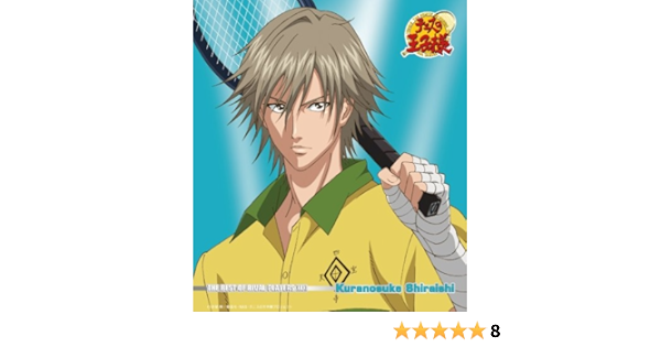 Amazon The Best Of Rival Players Xxxi Kuranosuke Shiraishi 白石蔵ノ介 細谷佳正 六ツ見純代 磯江俊道 白石蔵ノ介 細谷佳正 アニメ 音楽