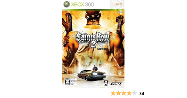 Amazon Saints Row 2 セインツ ロウ2 Ceroレーティング Z Xbox360 ゲームソフト